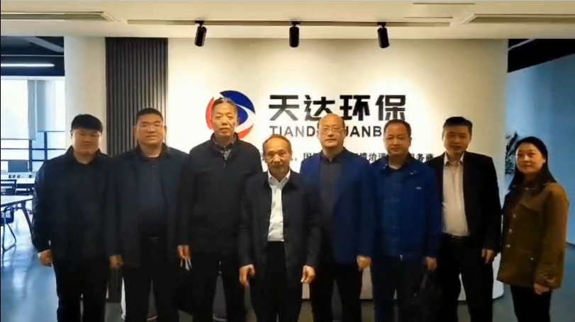 安徽省淮北市相山區(qū)政協(xié)主席趙德華一行領(lǐng)導(dǎo)蒞臨天達(dá)環(huán)?？疾旖涣?></div>
                        <div   id=